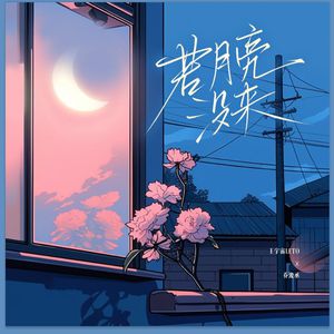 Al—中国女明星
