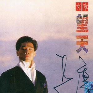 Al—中国女明星
