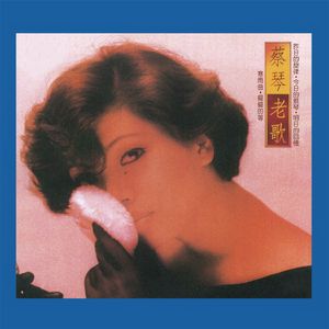 Al—中国女明星
