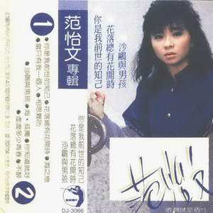 Al—中国女明星
