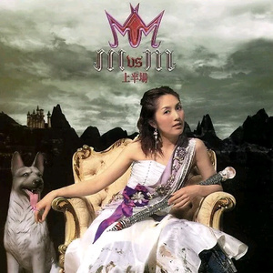 Al—中国女明星
