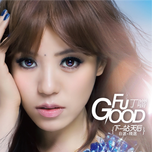 Al—中国女明星
