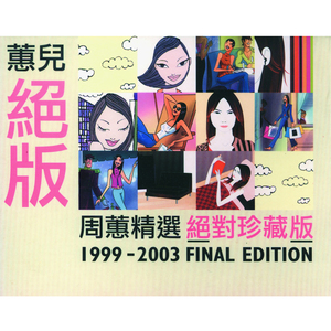 Al—中国女明星
