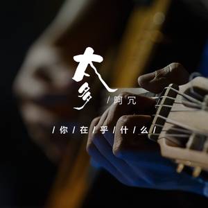 Al—中国女明星
