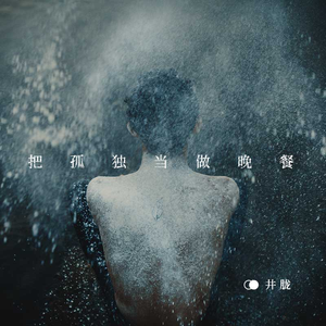 Al—中国女明星
