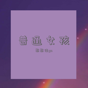 Al—中国女明星
