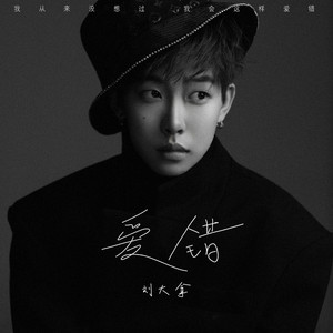 Al—中国女明星
